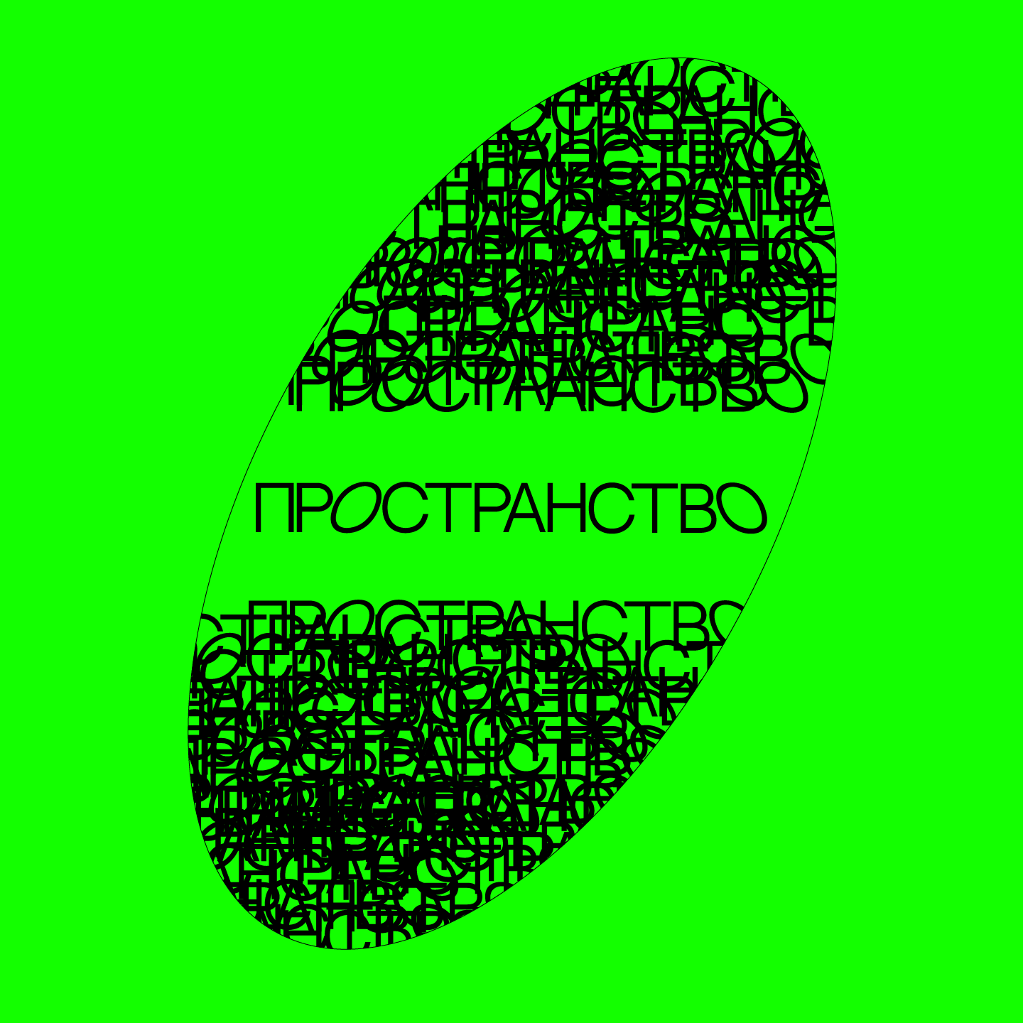 Space-Cover